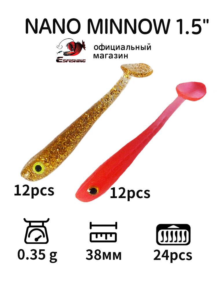 ESFISHING leurre de pêche prof - Fishing Lure Soft Plastic avis et prix